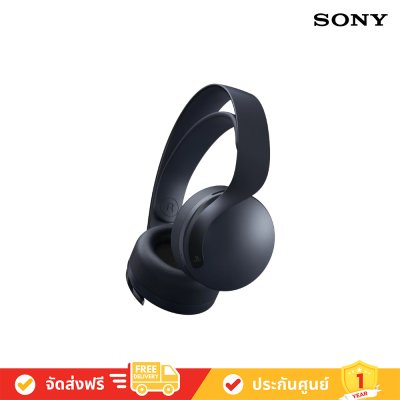 Sony PULSE 3D™ Wireless Headset หูฟังไร้สาย (CFI-ZWH1G) ( PS5 )