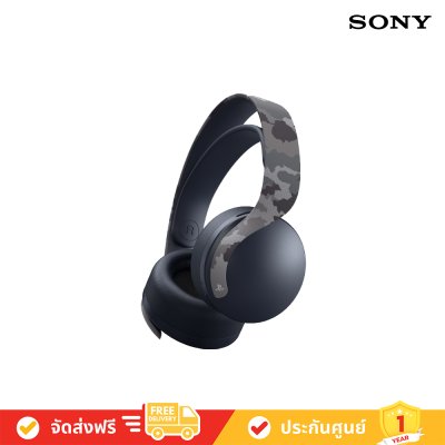 Sony PULSE 3D™ Wireless Headset หูฟังไร้สาย (CFI-ZWH1G) ( PS5 )