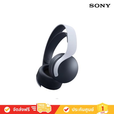 Sony PULSE 3D™ Wireless Headset หูฟังไร้สาย (CFI-ZWH1G) ( PS5 )