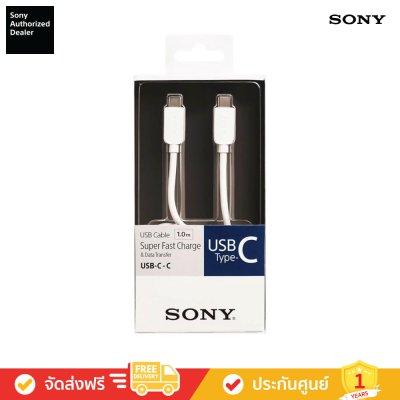 Sony CP-CC100 - USB Type-C™ charging and Transfer Cable (สาย USB-C)