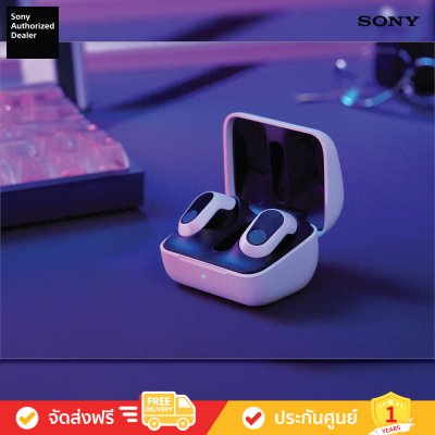 Sony INZONE Buds - หูฟังตัดเสียงรบกวนแบบไร้สายสำหรับเล่นเกม (WF-G700N)
