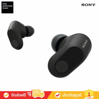 Sony INZONE Buds - หูฟังตัดเสียงรบกวนแบบไร้สายสำหรับเล่นเกม (WF-G700N)