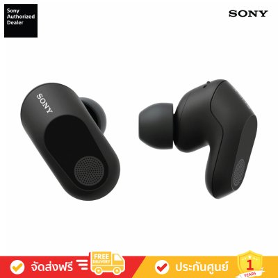 Sony INZONE Buds - หูฟังตัดเสียงรบกวนแบบไร้สายสำหรับเล่นเกม (WF-G700N)