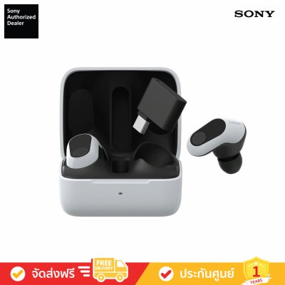 Sony INZONE Buds - หูฟังตัดเสียงรบกวนแบบไร้สายสำหรับเล่นเกม (WF-G700N)