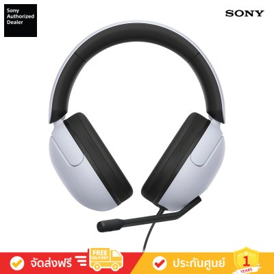 Sony INZONE H3 - หูฟังแบบมีสายสำหรับเล่นเกม (MDR-G300)