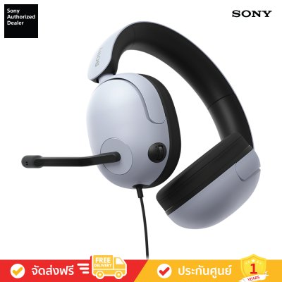 Sony INZONE H3 - หูฟังแบบมีสายสำหรับเล่นเกม (MDR-G300)