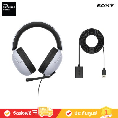 Sony INZONE H3 - หูฟังแบบมีสายสำหรับเล่นเกม (MDR-G300)