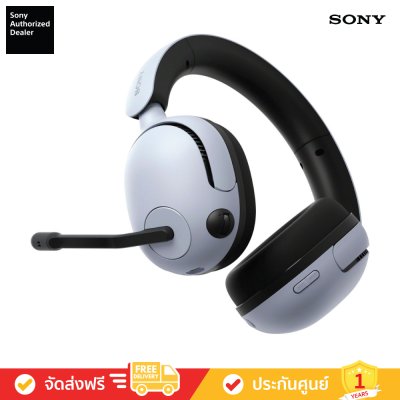 [Pre-Order Free: Power Bank ] Sony INZONE H5 - หูฟังไร้สายสำหรับเล่นเกม (WH-G500)