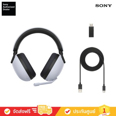 Sony INZONE H7 - หูฟังไร้สายสำหรับเล่นเกม (WH-G700)
