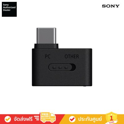 Sony INZONE H9 II - หูฟังตัดเสียงรบกวนแบบไร้สายสำหรับเล่นเกม (WH-G910N)