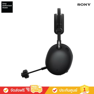 Sony INZONE H9 II - หูฟังตัดเสียงรบกวนแบบไร้สายสำหรับเล่นเกม (WH-G910N)