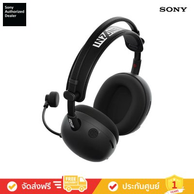 Sony INZONE H9 II - หูฟังตัดเสียงรบกวนแบบไร้สายสำหรับเล่นเกม (WH-G910N)