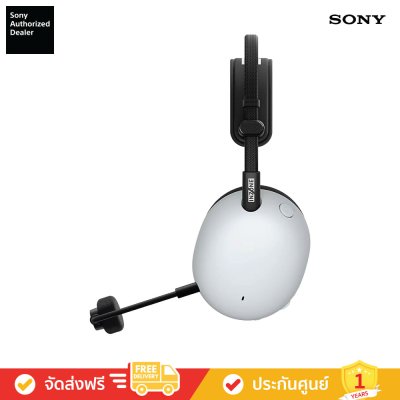 Sony INZONE H9 II - หูฟังตัดเสียงรบกวนแบบไร้สายสำหรับเล่นเกม (WH-G910N)