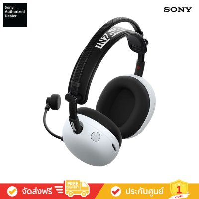Sony INZONE H9 II - หูฟังตัดเสียงรบกวนแบบไร้สายสำหรับเล่นเกม (WH-G910N)