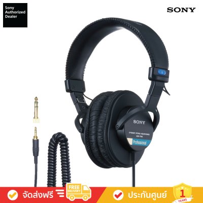 Sony MDR-7506 - หูฟังสำหรับมืออาชีพ (หูฟังครอบหู)