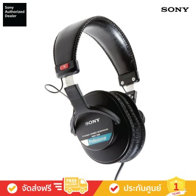 Sony MDR-7506 - หูฟังสำหรับมืออาชีพ (หูฟังครอบหู)