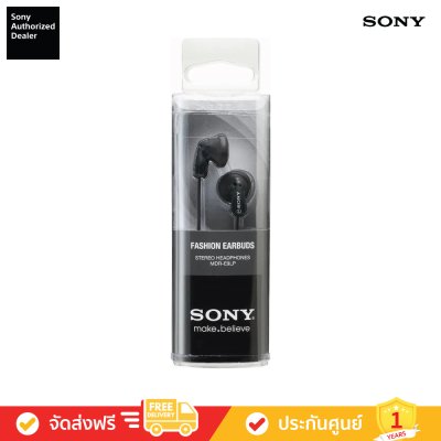 Sony MDR-E9LP - หูฟังอินเอียร์