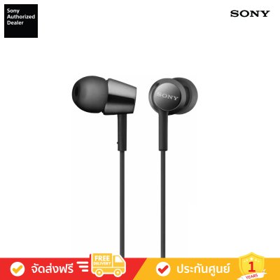 Sony MDR-EX155AP - หูฟังอินเอียร์