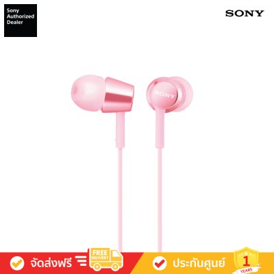 Sony MDR-EX155AP - หูฟังอินเอียร์