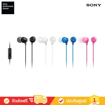 Sony MDR-EX15AP - หูฟังอินเอียร์ Sony MDR-EX15AP - หูฟังอินเอียร์
