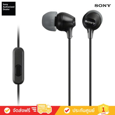 Sony MDR-EX15AP - หูฟังอินเอียร์ Sony MDR-EX15AP - หูฟังอินเอียร์