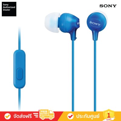 Sony MDR-EX15AP - หูฟังอินเอียร์ Sony MDR-EX15AP - หูฟังอินเอียร์