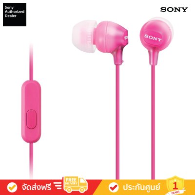 Sony MDR-EX15AP - หูฟังอินเอียร์ Sony MDR-EX15AP - หูฟังอินเอียร์