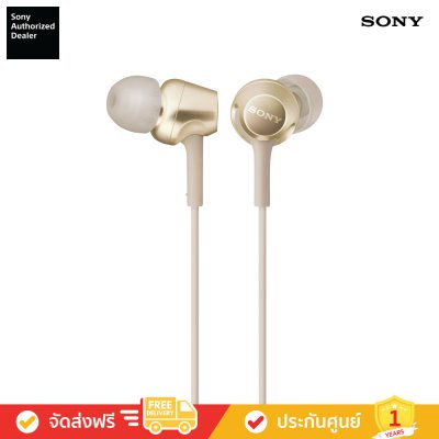 Sony MDR-EX255AP - หูฟังอินเอียร์