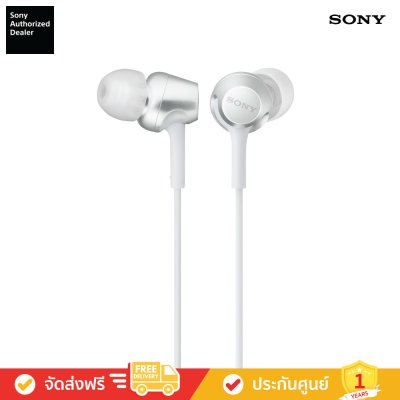Sony MDR-EX255AP - หูฟังอินเอียร์