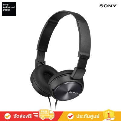Sony MDR-EX310AP - หูฟังครอบหู