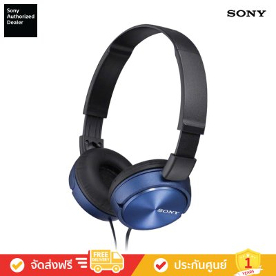 Sony MDR-EX310AP - หูฟังครอบหู