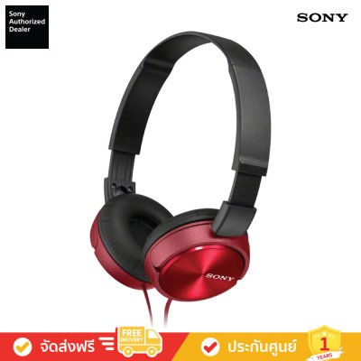 Sony MDR-EX310AP - หูฟังครอบหู