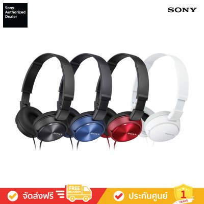 Sony MDR-EX310AP - หูฟังครอบหู