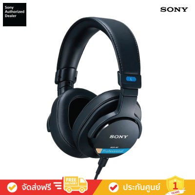 Sony MDR-M1 - หูฟังมอนิเตอร์แบบปิด (หูฟังครอบหู)