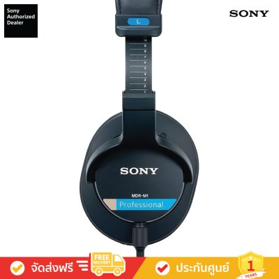 Sony MDR-M1 - หูฟังมอนิเตอร์แบบปิด (หูฟังครอบหู)