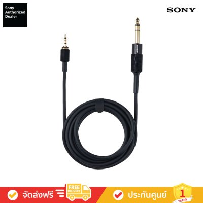 Sony MDR-MV1 - หูฟังสตูดิโอมอนิเตอร์แบบเปิด (หูฟังครอบหู)