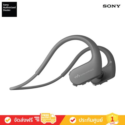 Sony NW-WS623 - Walkman Sport MP3 Player