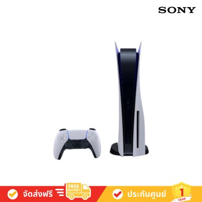 Playstation 5 Standard (Disc Edition) - CFI-1218A ( PS5 )