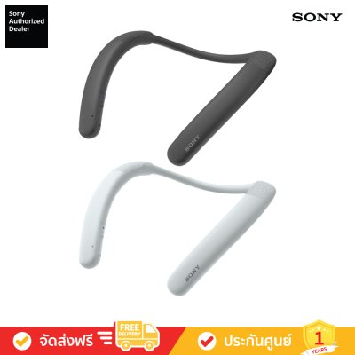 Sony SRS-NB10 - Wireless Neckband Speaker (ลำโพงไร้สายแบบคล้องคอ)