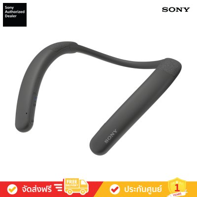 Sony SRS-NB10 - Wireless Neckband Speaker (ลำโพงไร้สายแบบคล้องคอ)