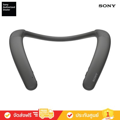 Sony SRS-NB10 - Wireless Neckband Speaker (ลำโพงไร้สายแบบคล้องคอ)