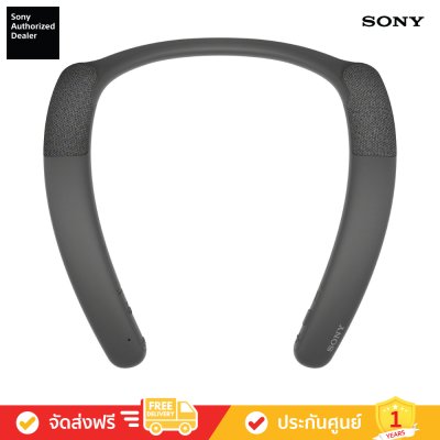 Sony SRS-NB10 - Wireless Neckband Speaker (ลำโพงไร้สายแบบคล้องคอ)