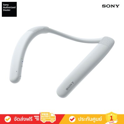 Sony SRS-NB10 - Wireless Neckband Speaker (ลำโพงไร้สายแบบคล้องคอ)