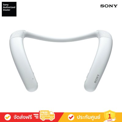 Sony SRS-NB10 - Wireless Neckband Speaker (ลำโพงไร้สายแบบคล้องคอ)