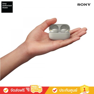 Sony WF-1000XM4 - หูฟังตัดเสียงรบกวนแบบไร้สาย