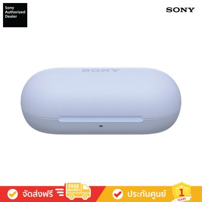 Sony WF-C700N - หูฟังตัดเสียงรบกวนแบบไร้สาย (Violet) (ClearanceSale)