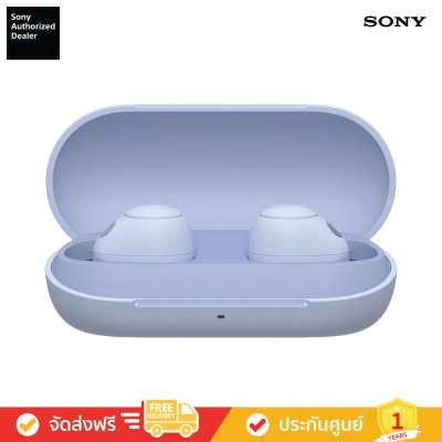 Sony WF-C700N - หูฟังตัดเสียงรบกวนแบบไร้สาย (Violet) (ClearanceSale)