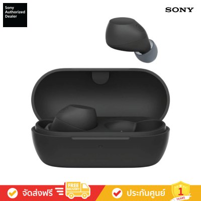 Sony WF-C710N - หูฟังตัดเสียงรบกวนไร้สาย