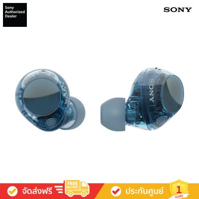 Sony WF-C710N - หูฟังตัดเสียงรบกวนไร้สาย