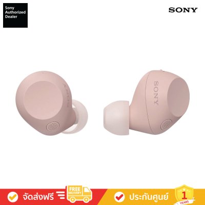Sony WF-C710N - หูฟังตัดเสียงรบกวนไร้สาย